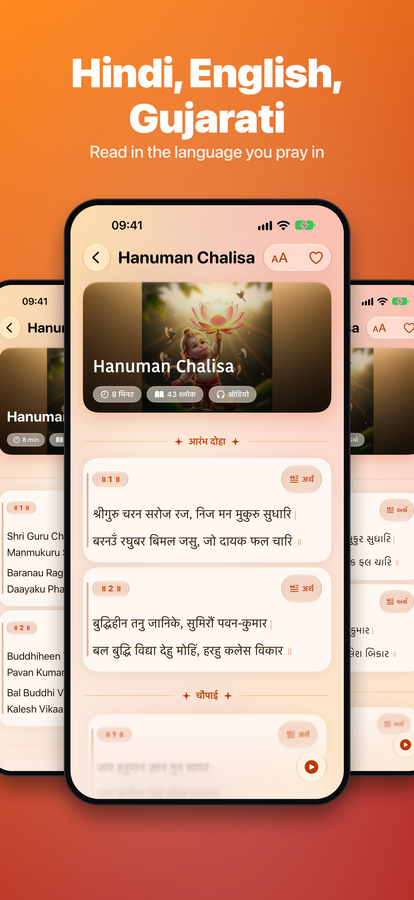 Prarthana screenshot 5